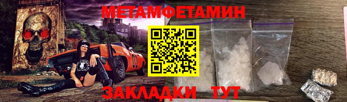 Дивногорск  АМФЕТАМИН  Вход с VPN  Амфетамин Premium 