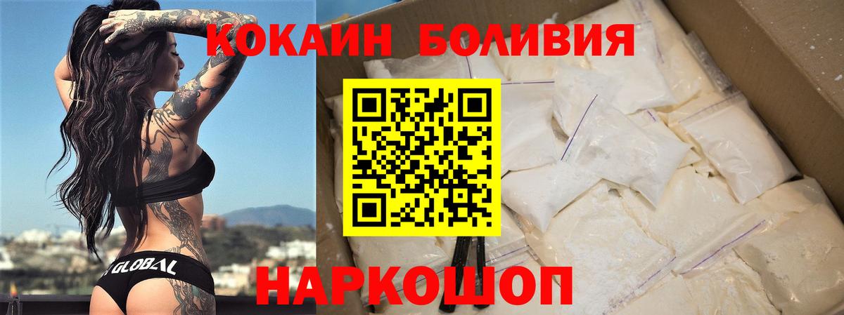 Кокаин  Дивногорск  МЕТАДОН  Мефедрон кристаллы  Экстази  КОКАИН  Вход с VPN  ГАШИШ  LSD-25 