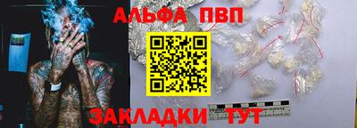 кокаин Балашиха