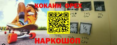 ГАЛЛЮЦИНОГЕННЫЕ ГРИБЫ Балаково