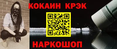 кокаин Балашиха