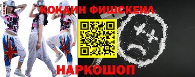 кокаин Балашиха