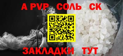 ГАЛЛЮЦИНОГЕННЫЕ ГРИБЫ Балаково