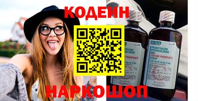 ГАЛЛЮЦИНОГЕННЫЕ ГРИБЫ Балаково