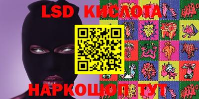кокаин Балашиха