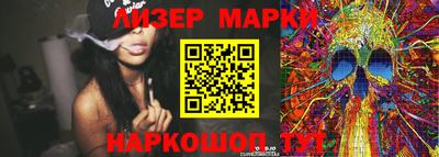ГАЛЛЮЦИНОГЕННЫЕ ГРИБЫ Балаково