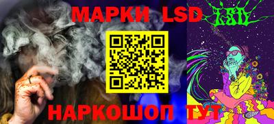 ГАЛЛЮЦИНОГЕННЫЕ ГРИБЫ Балаково