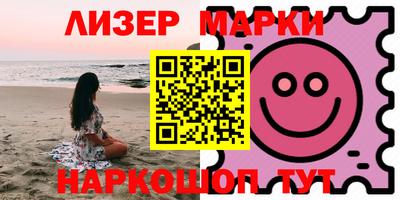 ГАЛЛЮЦИНОГЕННЫЕ ГРИБЫ Балаково