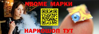 ГАЛЛЮЦИНОГЕННЫЕ ГРИБЫ Балаково