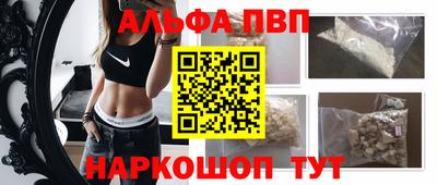 кокаин Балашиха