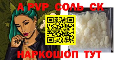кокаин Балашиха