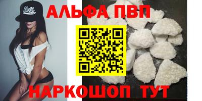 ГАЛЛЮЦИНОГЕННЫЕ ГРИБЫ Балаково