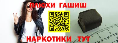 ГАЛЛЮЦИНОГЕННЫЕ ГРИБЫ Балаково