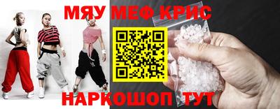 кокаин Балашиха