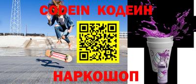 кокаин Балашиха