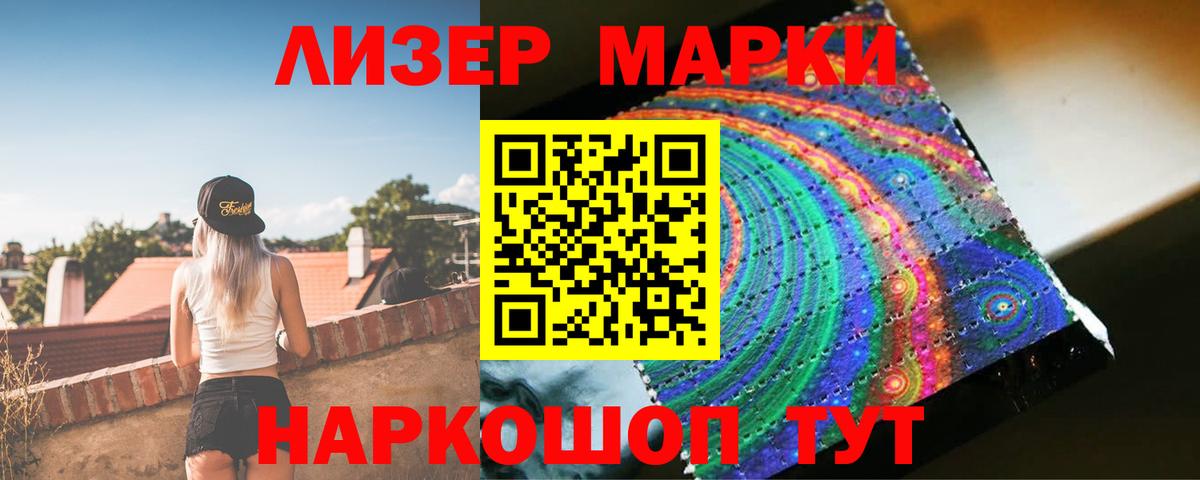 MEGA зеркало  Вход с VPN  Дивногорск  Лсд 25 экстази  LSD-25 экстази кислота  Лсд 25 экстази кислота 