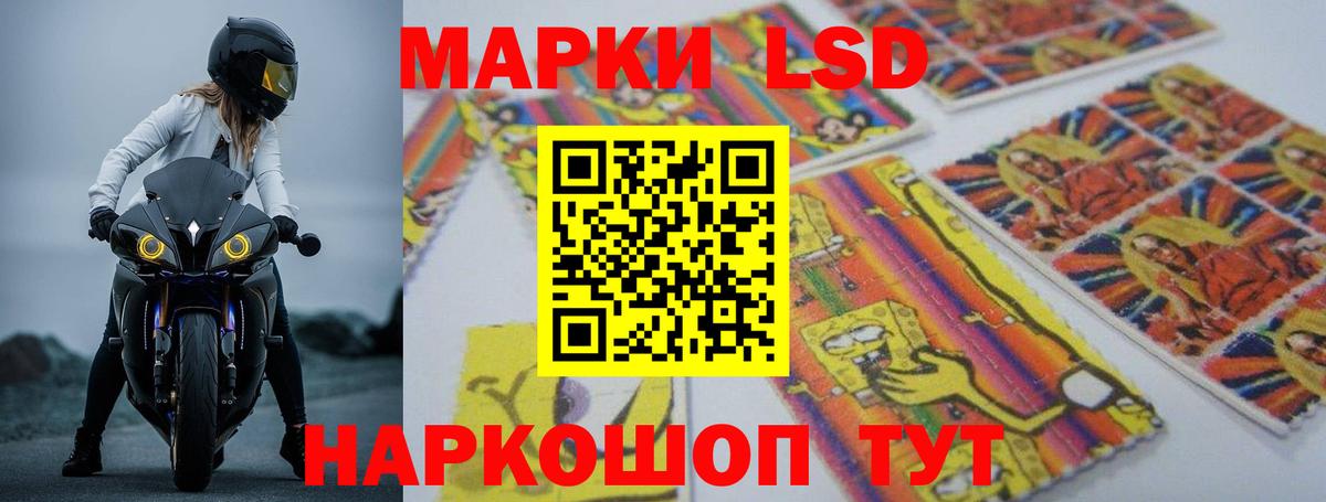 ЛСД экстази кислота Дивногорск