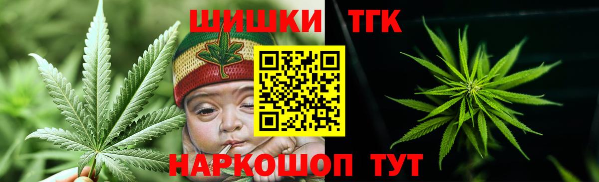 Шишки марихуана планчик  МАРИХУАНА OG Kush  Каннабис гибрид  Дивногорск  Вход с VPN  Шишки марихуана планчик 